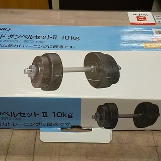 ②【リサイクルスターズ鹿大前】 新入荷 ハード IGNIO アジ...