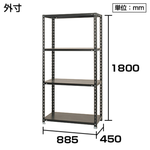 【掘り出し市します！！】業務用 収納棚 スチールラック