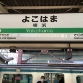神奈川平成1年〜2年生まれグルチャ募集！