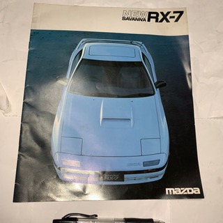 マツダ、サバンナ、RXー7カタログ