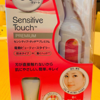 veet 電動シェーバー 全身用