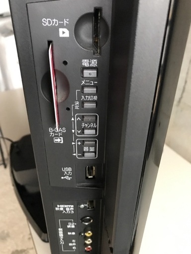 ミツビシ リアル ハイビジョン液晶テレビ