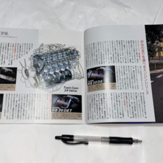 昭和レトロ、7thスカイライン、カタログ【プロフィール必読】の画像