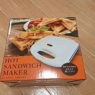 新品未使用 ホットサンドメーカー