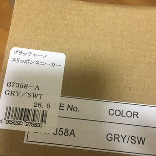 最終価格ブラッチャーノ　スリッポンスニーカーの画像