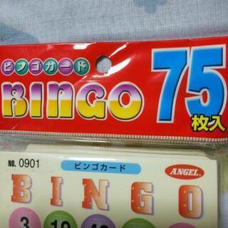 ビンゴが大好きなあなたに！の画像