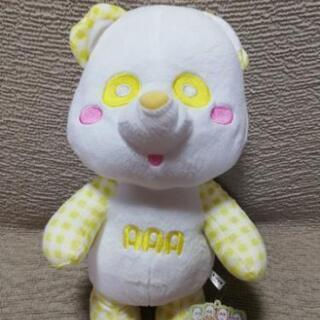 AAA え〜パンダ ぬいぐるみ