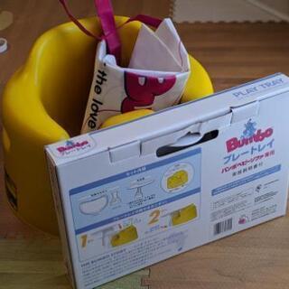 【受け渡し予定】Bumbo(バンボ)　黄色の画像