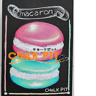 【チョークアート】　2月　体験レッスンの日程🎶