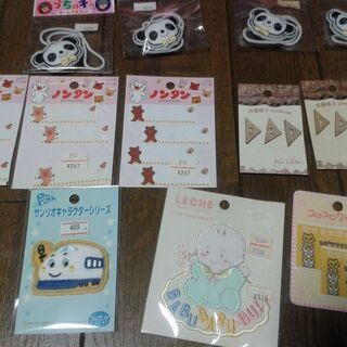 ☆手作りしたい方に。ネームタグ他、お好きな物3点で500円☆の画像