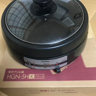 まだまだ使えます！ホットプレート
