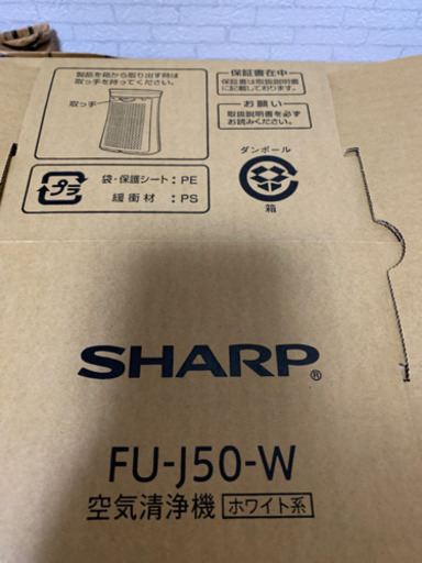 SHARP 空気清浄機