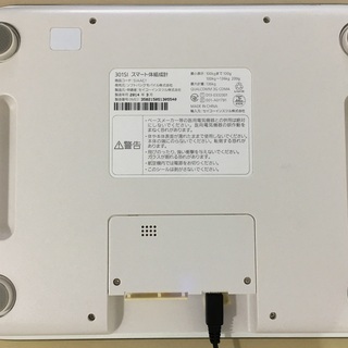 ソフトバンク　スマート体組成計　301SI　SoftBankの画像
