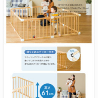 ベビーサークル フロアマット セーフティグッズ　木製　8枚の画像