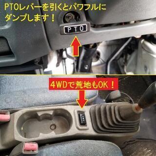 🌟 パワフル❗PTO式 軽トラ ダンプ❗🌟商談成立ありがとうございましたの画像