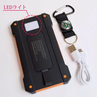 50000mAh 大容量 ソーラーバッテリー