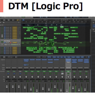 DTM ・作曲 音楽理論 の個人レッスン教室です。Prime Note Musicの画像