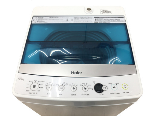 2019年製のハイアール洗濯機がお得‼