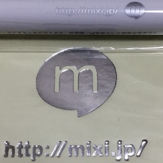 mixiロゴ入り 付箋＆フリクションボールペンセット【非売品】の画像