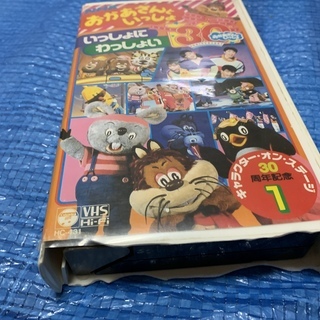 ビデオテープ　童話　おかあさんといっしょ　ハム太郎　ハイジ　キティちゃんなど11本の画像