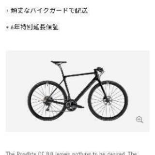 【お取引中】CANYON Roadlite CF 8.0
