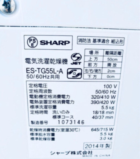 ??特大セール??東京23区内送料無料‼️高品質家電セット❗️