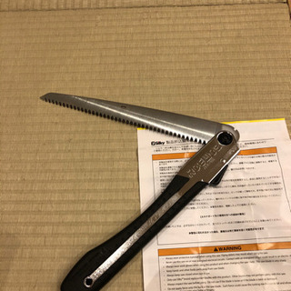 切れ味最強！シルキーゴムボーイ万能目270㎜　新品未使用！！の画像