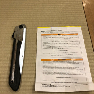 切れ味最強！シルキーゴムボーイ万能目270㎜　新品未使用！！の画像