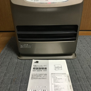 石油ファンヒーター 石油ストーブ