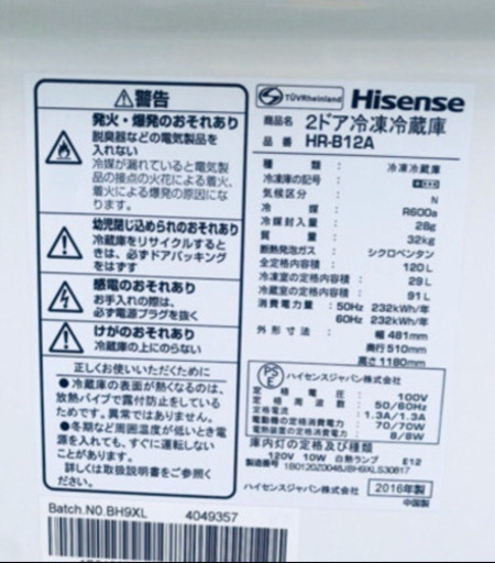 ??特大セール?? 東京23区内送料無料‼️美品✨高年式家電セット‼️