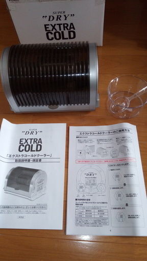 SUPER DRYエクストラゴールドクーラー(非売品)