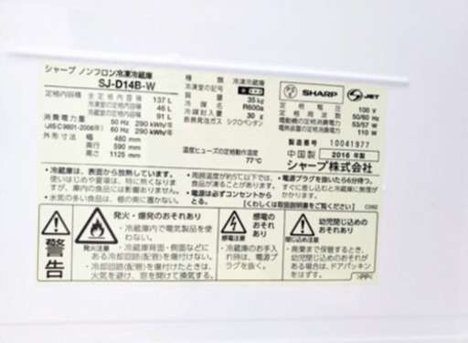 ??特大セール??東京23区内送料無料‼️美品✨超高年式&超高品質‼️家電セット❗️
