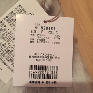 NICE CLAUP ファークラッチバック グレーの画像
