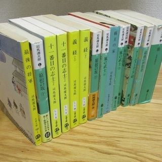 【500円】司馬遼太郎本をまとめてお分けします。
