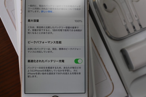 iphone6s 64GB ゴールド