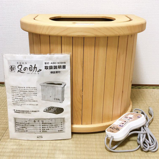 岩盤足浴　足の助の画像