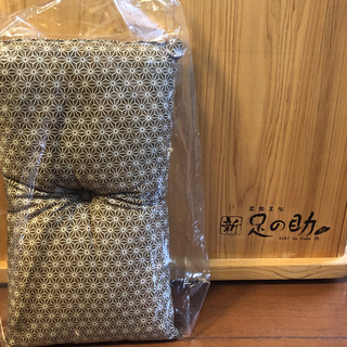 岩盤足浴　足の助の画像