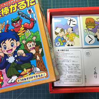 かるたの画像