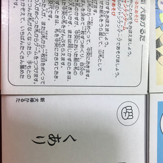 かるたの画像
