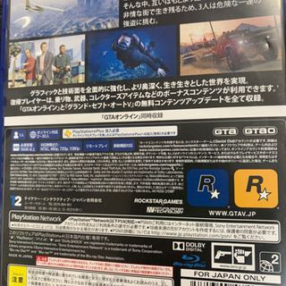 ps4 グランドセフトオート5 の画像