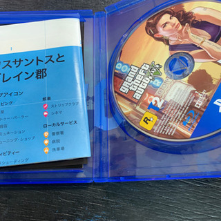 ps4 グランドセフトオート5 の画像
