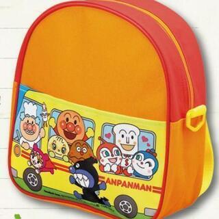 【新品・未開封!】アンパンマン  リュックの画像