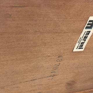 ★maruni マルニ 地中海シリーズ マガジンラック★志木/買取帝国の画像