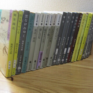 【500円】時代劇作家の真打ち池波正太郎をまとめてお分けします。