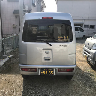 (委)姫路市・高砂市周辺の配達(業務委託)の画像