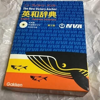 差し上げます。