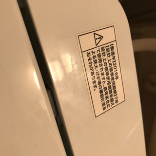 ハイアール 洗濯機 JW-K33F 3.3kg 2016年製の画像