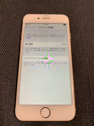 iPhone7 SIMフリー　iPhone 本体