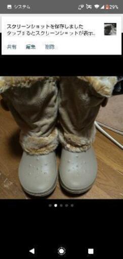 ブーツ crocs eleanor
