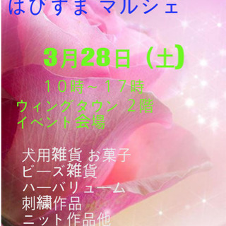 岡崎市編み物教室生徒募集中の画像